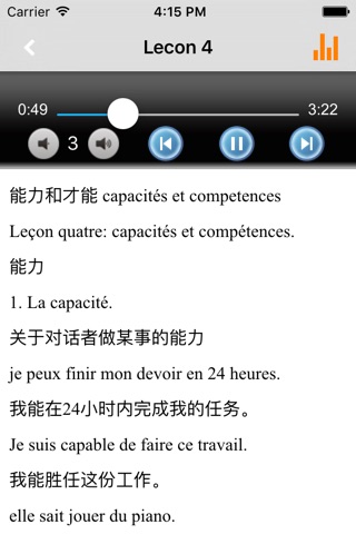 基础法语会话速成 -自学初级入门 screenshot 2