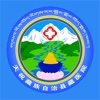 天祝藏族自治县医院