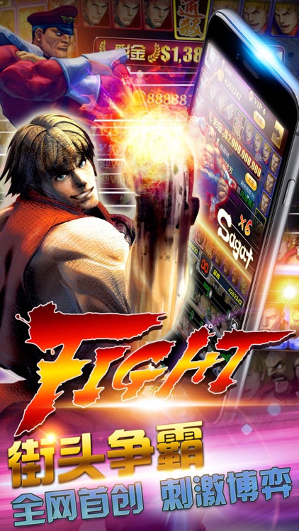 至尊电玩城-超爽版!疯狂赢钱就是现在!