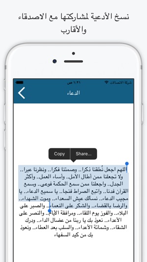 MP3 أناشيد و أدعية اسلامية و دينية بدون انترنت(圖3)-速報App