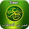 Kisah Umar Bin Khattab