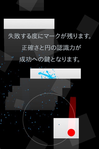 Duet Game screenshot 4