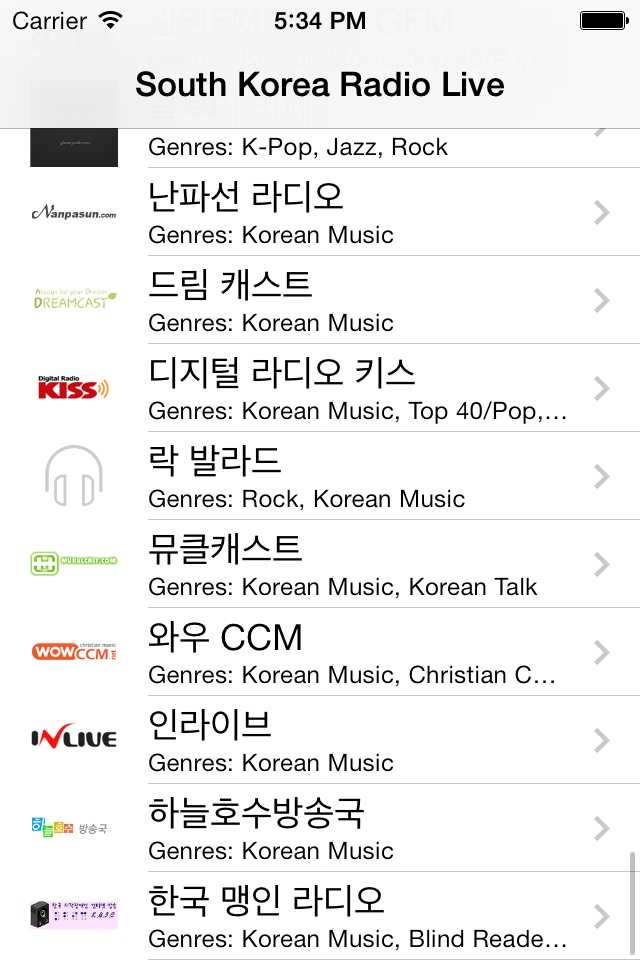 South Korea Radio Live Player (Korean / 한국 한국어 / 라디오) screenshot 2