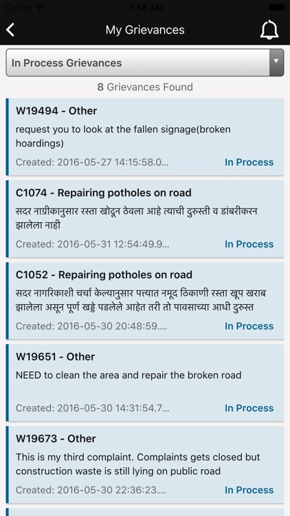 PMC Road Maintenance Van screenshot-4
