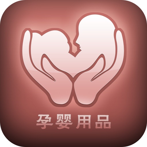 中国孕婴用品平台 icon