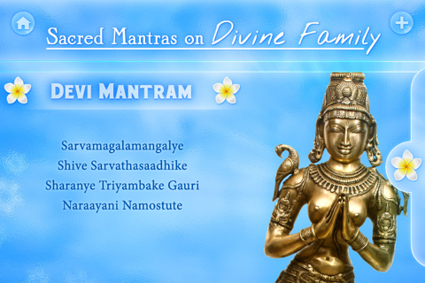 Sacred Mantras on DivineFamily screenshot 3