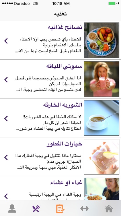 GymNadz screenshot-3