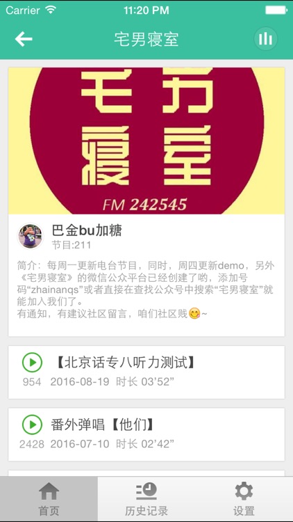 宅男腐女-宅男频道神女控宅福音众享