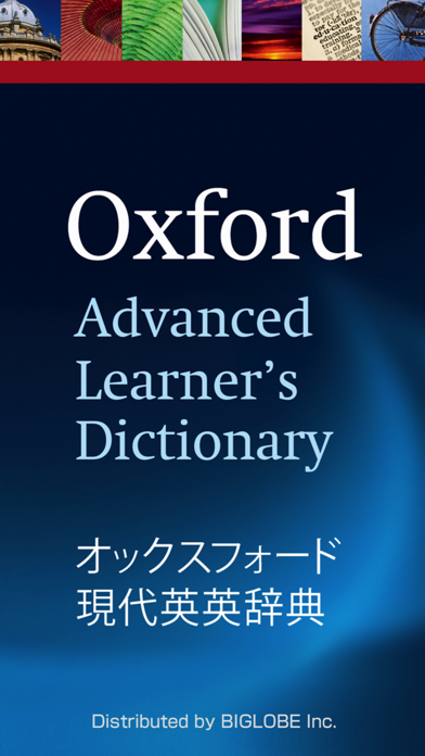 オックスフォード現代英英辞典 公式アプリ日本版のおすすめ画像1