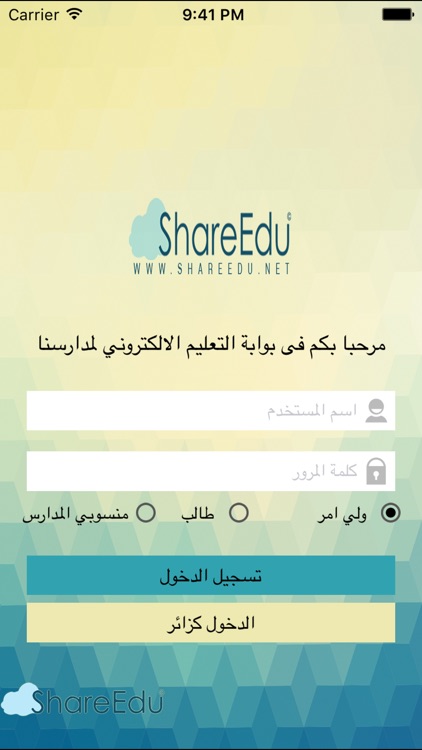 Shareedu