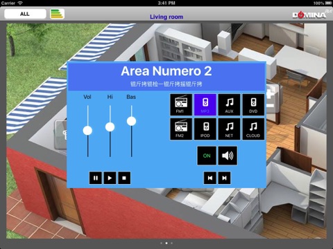 Luxdomo Controller for iPad screenshot 4