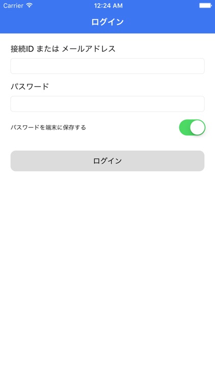 クーポンスイッチ for hi-ho LTE typeD（非公式） screenshot-3