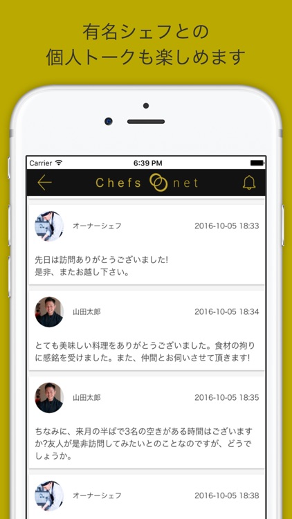 Chefsnet screenshot-3