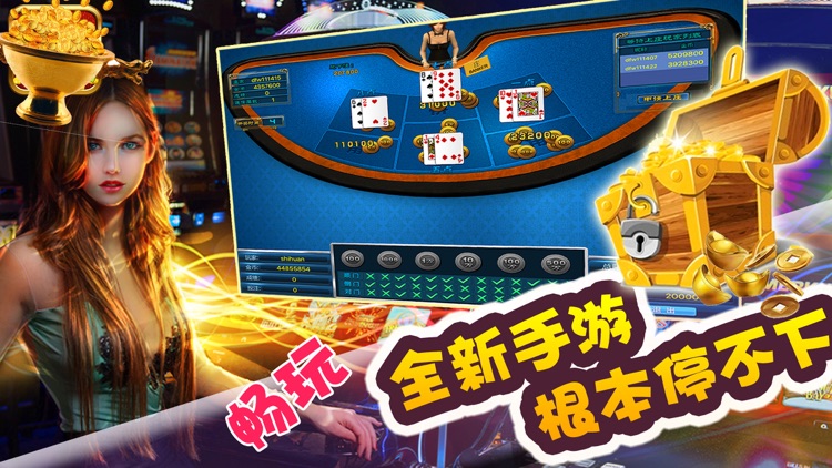 图乐棋牌 screenshot-4