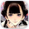 Ancient Legend-Beauty Makeup Games