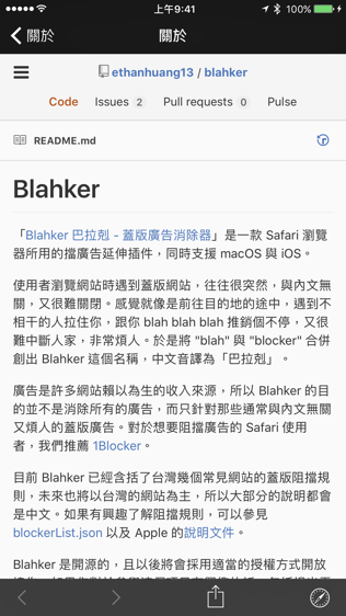 Blahker image 3