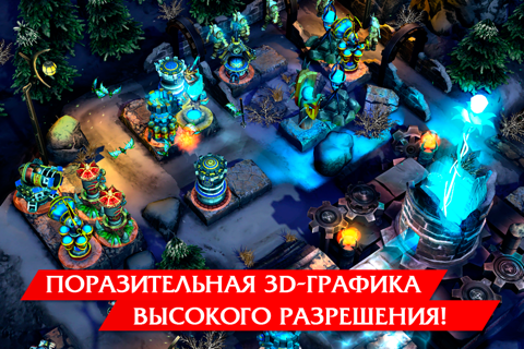 Скриншот из Defenders: Tower Defense Origins