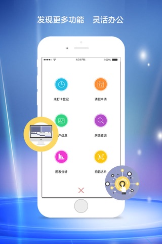 一直在 screenshot 3