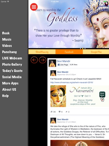 Panch Ratna Gita screenshot 2