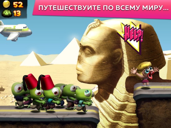 Игра Zombie Tsunami (ЗОМБИ ЦУНАМИ)