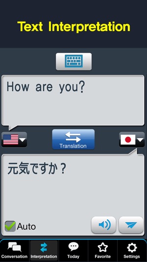 RightNow Japanese Conversation(圖3)-速報App