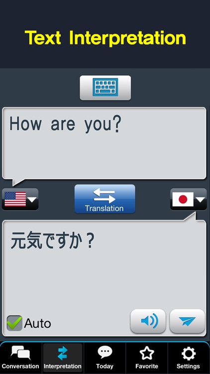 RightNow Japanese Conversation