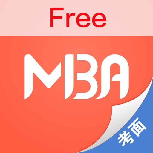 京虎网校-MBA考试辅导2017工商管理备考指南free icon