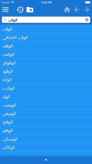 Arabic Persian Dictionary Free