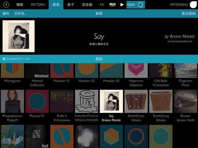 Patterning : 鼓機(圖3)-速報App