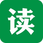 真假读音