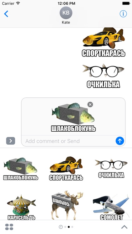 Шлакоблокунь