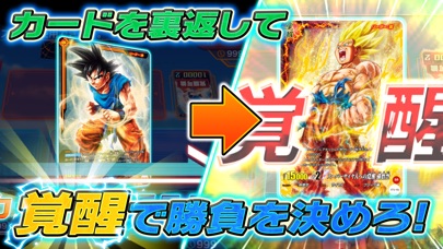 印刷可能 Ic カードダス ドラゴンボール 2ch 全国の画像のコレクション