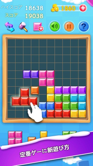 六角消す ブロック パズルゲーム 無料 Iphoneアプリ Applion