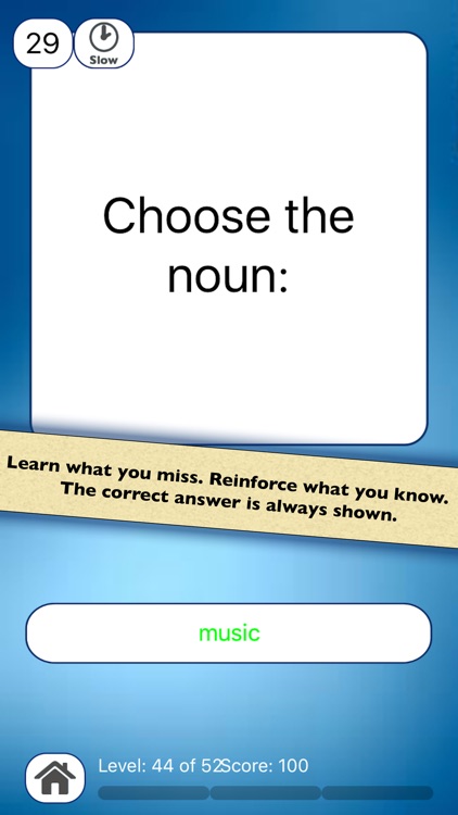 Nouns & Verbs Teaching Quiz