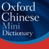 Oxford Chinese Mini Dictionary