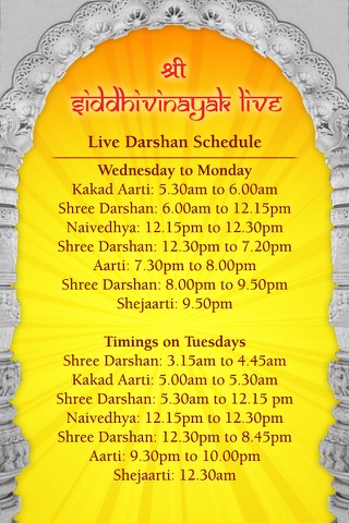 Shree Siddhivinayak Live screenshot 4