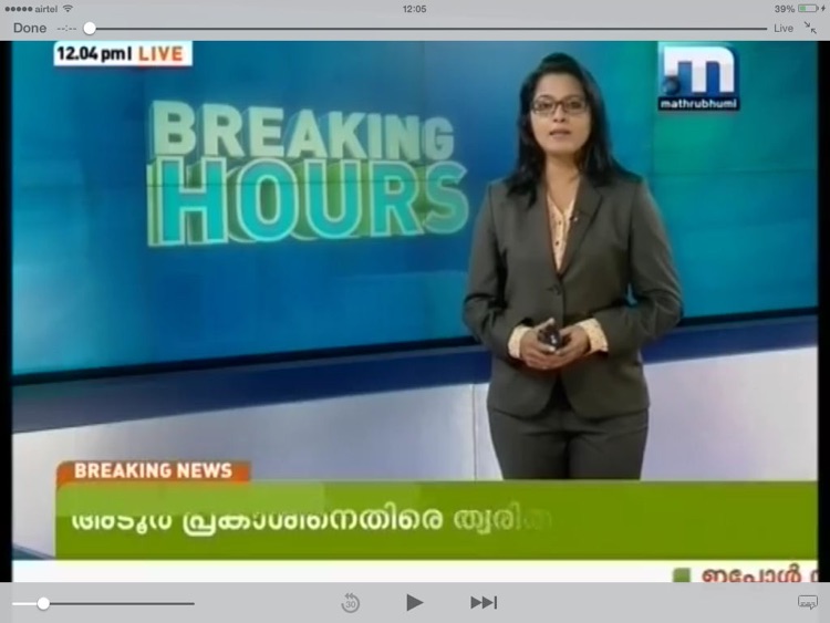 Mathrubhumi iPad Edition screenshot-3