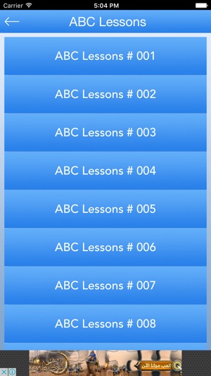 ABC Lessons For Kids(圖3)-速報App