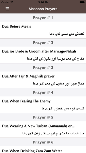 Masnoon Prayers and Jannat k Pattay(圖1)-速報App