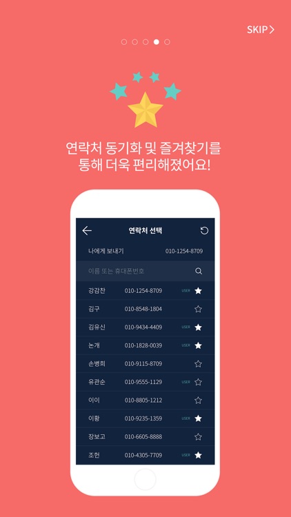 두리안 뱅킹 - Doorian Banking screenshot-3