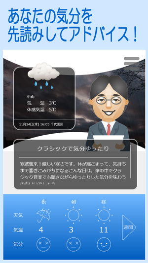 SOLIFE(圖1)-速報App