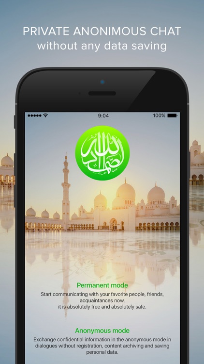 Amanat - reliable messenger screenshot-3