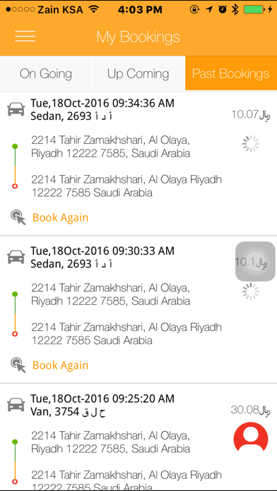 Saudi Taxi - سعودي تاكسي screenshot 4