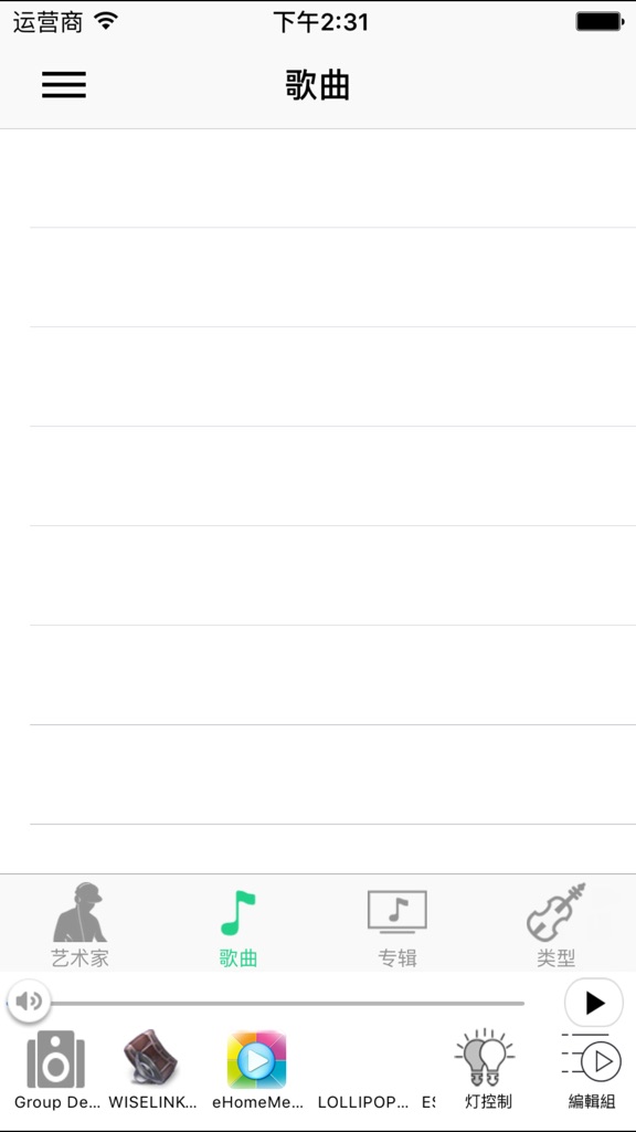 【图】HiMusic(截图2) 【图】HiMusic(截图2)