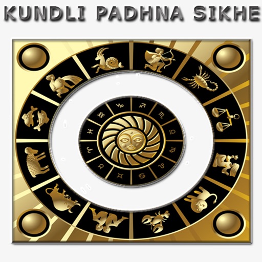 Kundli Padhna Sikhe - Teach Yourself to Read Kundali icon