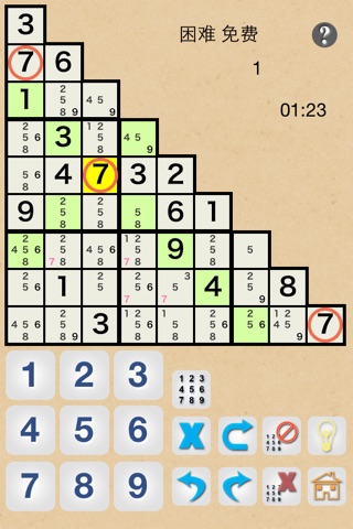 Half Sudoku - new challenging sudoku variation screenshot 3