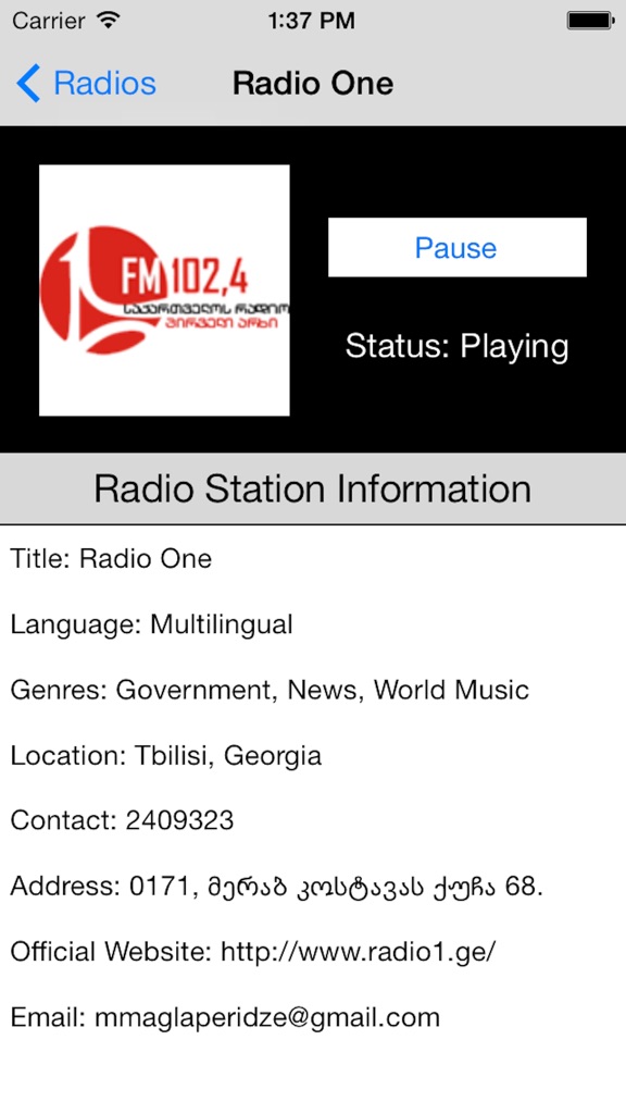 【图】Georgia Radio Live (Georgian)(截图2)