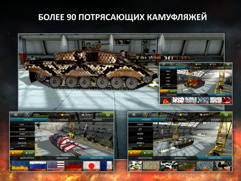 Tanktastic - 3D Tanks Online screenshot 2