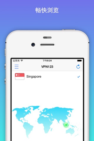 VPN123-Free VPN,unlimited,for iPhone&iPad screenshot 2