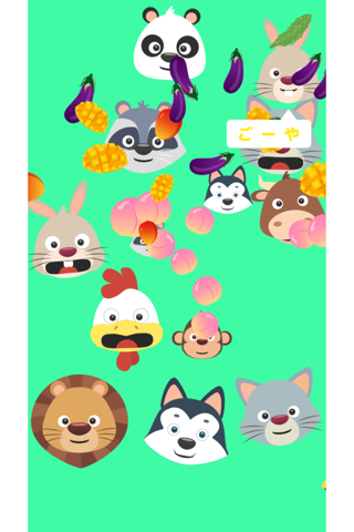 Let's memorize with animals: vegetable and fruit screenshot 4